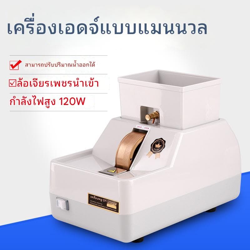 [พรีออเดอร์] รอสินค้า 15-30 วันเครื่องเจียรและลบมุมเลนส์แว่นตาด้วยมือ, เครื่องขัดและตัดแต่งเลนส์, เครื่องเจียรร่อง V แบบแมนนวล 35WV เครื่องเจียรมือใหม่กำลังสูง - ภาพที่ 2