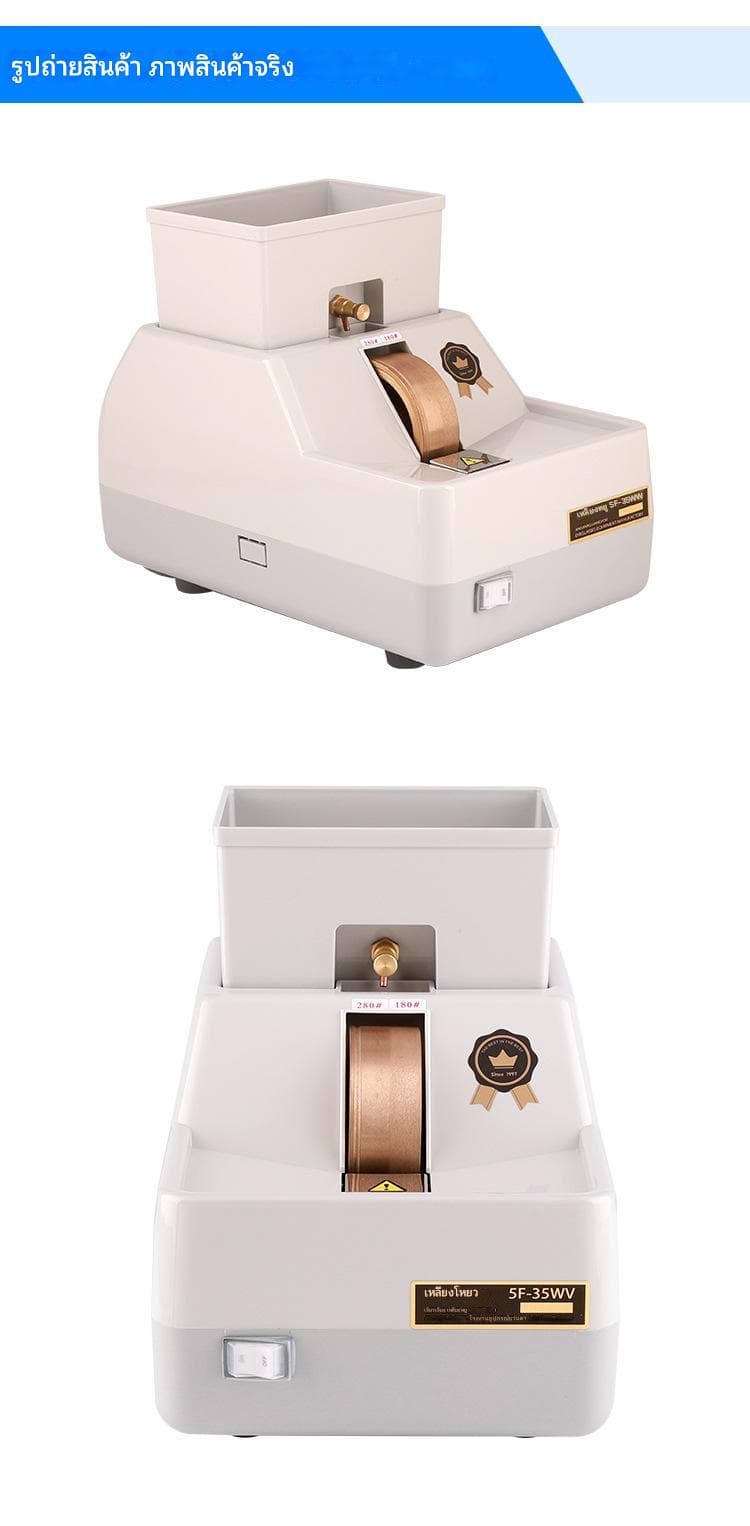 [พรีออเดอร์] รอสินค้า 15-30 วันเครื่องเจียรและลบมุมเลนส์แว่นตาด้วยมือ, เครื่องขัดและตัดแต่งเลนส์, เครื่องเจียรร่อง V แบบแมนนวล 35WV เครื่องเจียรมือใหม่กำลังสูง - ภาพที่ 5