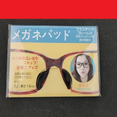 แผ่นรองจมูก เสริมจมูกแบรนด์ญี่ปุ่น メガネパッド (มี 2 สี / 2 ขนาด) - ภาพที่ 2