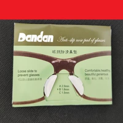 แผ่นรองจมูก เสริมจมูก DanDan (มี 2 สี / 2 ขนาด)