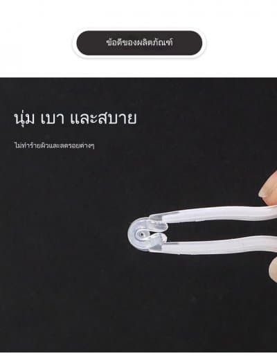 แป้นจมูกซิลิโคน แป้นรุ่น AIR 2  แป้นหยักใส่น๊อต [1 แพ็ค 20 คู่] - ภาพที่ 2