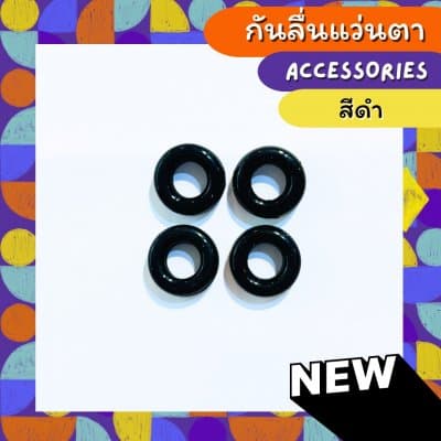 [1คู่ แถม 1คู่]  กันลื่นแว่นตา ทรงวงกลมกลวง (ทรงโดนัท) - ภาพที่ 6