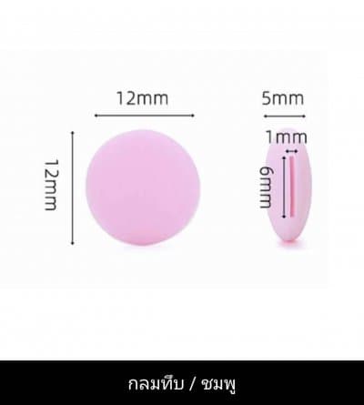 [1คู่ แถม 1คู่] กันลื่นแว่นตา ทรงวงกลม - ภาพที่ 12