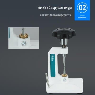 [พรีออเดอร์] รอสินค้า 15วัน เครื่องดันน๊อต CP33 ตัวดึงสกรู ตัวดึงสกรูตัวดึงสกรูด้านบน อุปกรณ์แว่นตา - ภาพที่ 5