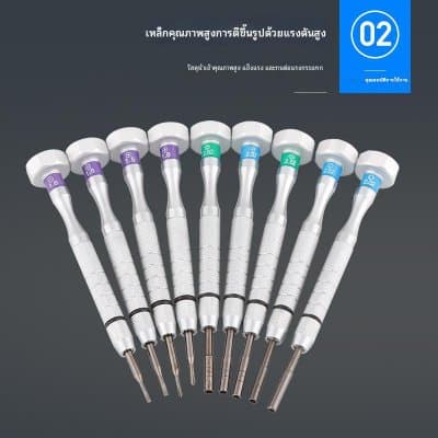 [พรีออเดอร์] รอสินค้า 15 วันไขควงแว่น ชุดซ่อมแว่นตา ไขควง 9 อัน อุปกรณ์แปรรูปแว่นตา - ภาพที่ 5