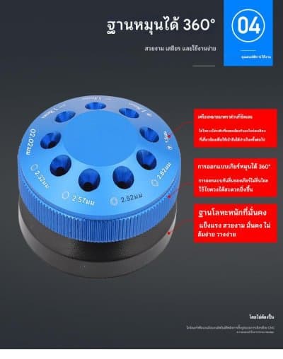 [พรีออเดอร์] รอสินค้า 15 วันไขควงแว่น ชุดซ่อมแว่นตา ไขควง 9 อัน อุปกรณ์แปรรูปแว่นตา - ภาพที่ 3