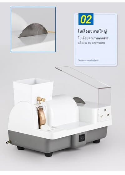 [พรีออเดอร์] รอสินค้า 15-30 วัน เครื่องเจียรมือแว่น เครื่องตัดใบเลื่อย เครื่องเจียร บดหยาบและบดละเอียด บดร่อง - ภาพที่ 8