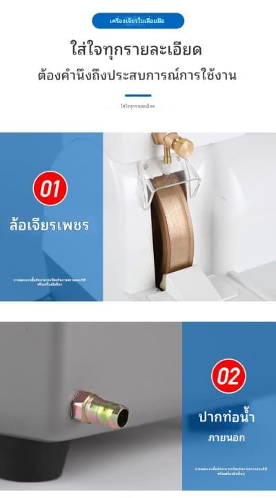 [พรีออเดอร์] รอสินค้า 15-30 วัน เครื่องเจียรมือแว่น เครื่องตัดใบเลื่อย เครื่องเจียร บดหยาบและบดละเอียด บดร่อง - ภาพที่ 11