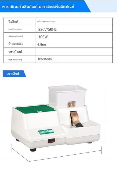 [พรีออเดอร์] รอสินค้า 15-30 วัน เลนส์แว่นตาเครื่องเจียรและขัดด้วยมือ ชนิดมีแท่นวางแว่น - ภาพที่ 5