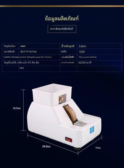 [พรีออเดอร์] รอสินค้า 15-30 วัน เลนส์แว่นตาเครื่องเจียรและขัดด้วยมือ เจียได้หลายชนิด ไม่มีร่อง - ภาพที่ 2