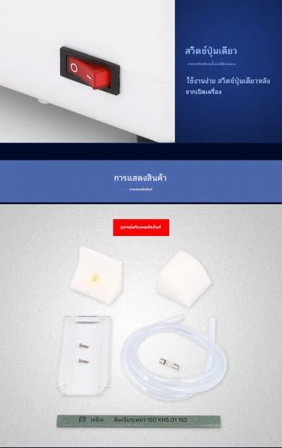 [พรีออเดอร์] รอสินค้า 15-30 วัน เลนส์แว่นตาเครื่องเจียรและขัดด้วยมือ เจียได้หลายชนิด ไม่มีร่อง - ภาพที่ 6