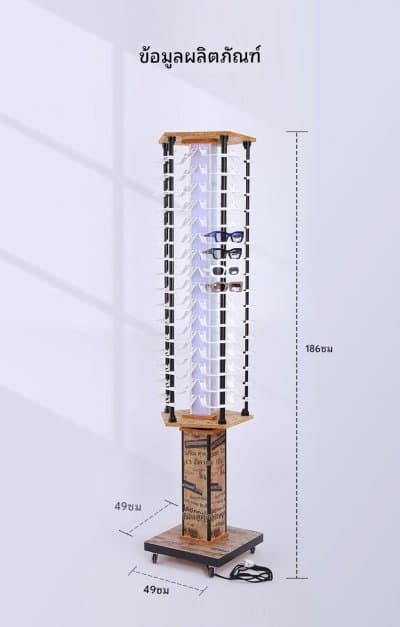 [พรีออเดอร์] ตู้ชั้นวางแว่น ไฮโซ ร่างทอง หมุน เลื่อน ใส่แว่นได้ 90  ตัว มัดจำได้ 50 %