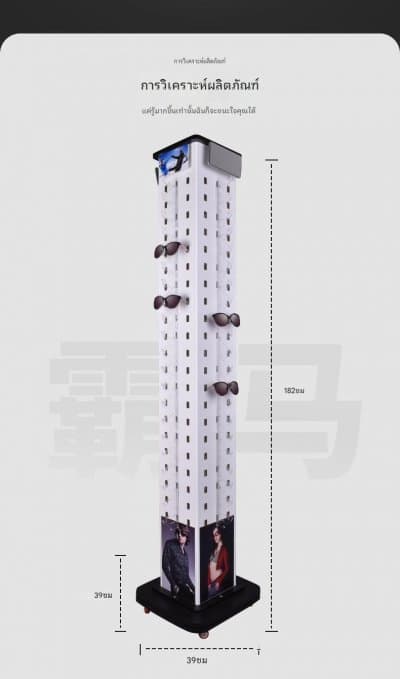 [พรีออเดอร์] ตู้ชั้นวางแว่น หมุน เลื่อน ใส่ได้ 72 ตัว มัดจำได้ 50 % - ภาพที่ 2