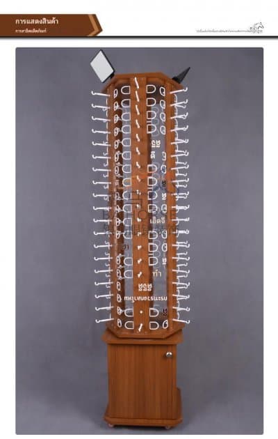 [พรีออเดอร์] ตู้ชั้นวางแว่น หมุน เลื่อน ใส่ได้ 114 ตัว มัดจำได้ 50%