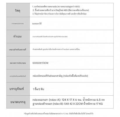 [พรีออเดอร์] ตู้โชว์ลายไม้ หมุน เลื่อนได้ ใส่ได้  80 ตัว มัดจำได้ 50% - ภาพที่ 10