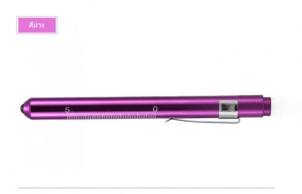 Pupil pen , PenLights ขายคละสี มาตรฐานอุปกรณ์ทางการแพทย์ - ภาพที่ 6