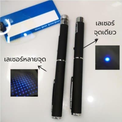 ปากกาทดสอบแสงสีฟ้า (เลเซอร์สีฟ้า แสงจุดเดียว) - ภาพที่ 3