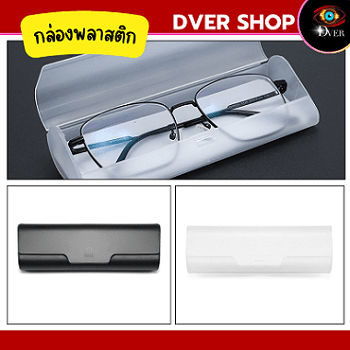 [แพ็ค] กล่องพลากติกกันกะแทก ทนความร้อนสูง ราคากล่องละ 10 บาท [1 แพ็ค 10 กล่อง] 100 บาท - ภาพที่ 2