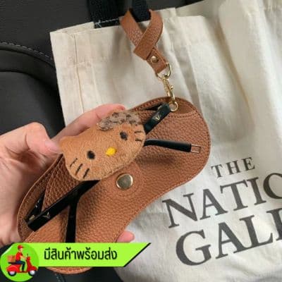 **มีสต๊อกพร้อมส่ง **AAA กระเป๋าแว่นตา ผูกกระเป๋า คิดตี้ ขายเป็นชิ้น  69-