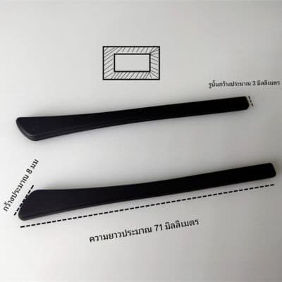 **มีสต๊อกพร้อมส่ง **ปลายขาแว่น ซิลิโคน ขาแบบ แบน - ภาพที่ 3
