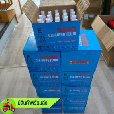 **มีสต๊อกพร้อมส่ง **(ขายยก10ลัง แถม1ลัง) น้ำยาทำความสะอาดแว่นตา DVER ทุกสูตร