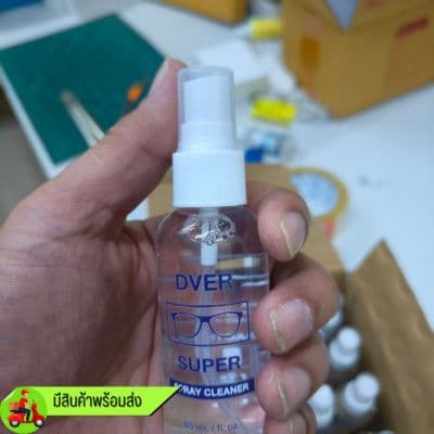 **มีสต๊อกพร้อมส่ง **น้ำยาเช็ดแว่นตา สูตร มาตรฐาน (ขายเป็นขวด)