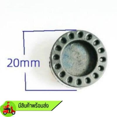 ปะเก็นหัวจับเครื่องตัดเลนส์ มี 2 ทรง