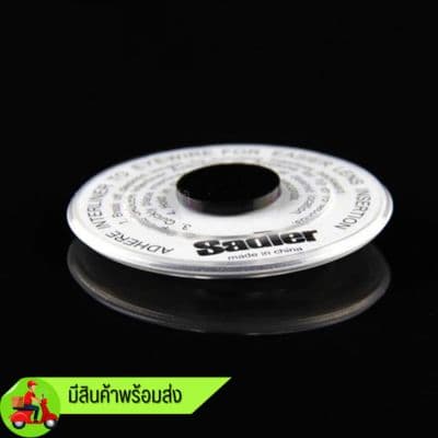 เอ็นรองเลนส์แว่นตา - ภาพที่ 2