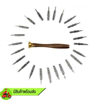 เซ็ตไขควงแว่นตาแบบพกพา 25-in-1