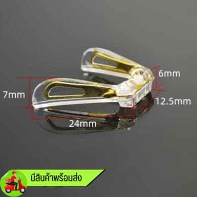 ซิลิโคนโลหะหลังอาน ทรง U (ข้อมูลขนาด อยู่ที่คำอธิบายข้างบน)