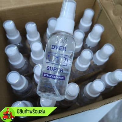 น้ำยาทำความสะอาดแว่นตา DVER (กล่องละ 20 ขวด ราคาขวดละ 16 บาท)