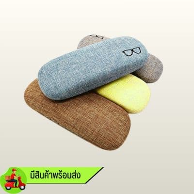 [แพ็ค] กล่องแข็งแว่นสายตา ราคากล่องละ 17 บาท [1 แพ็ค 10 กล่อง]
