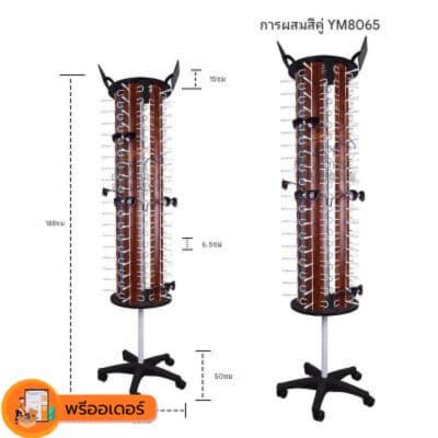 [พรีออเดอร์] ชั้นโชว์แว่น 90 ตัว ลายไม้โอค หมุน เลื่อนได้ มัดจำได้ 50%