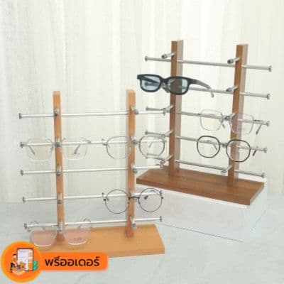[พรีออเดอร์] ชั้นวางแว่นตา ไม้ สองแถว หนึ่งชั้นวางใส่แว่นได้ชิ้นละ 10 ตัว ขึ้นต่ำสั่ง 5 ชัิ้น