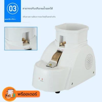 [พรีออเดอร์] รอสินค้า 15-30 วัน เครื่องเจียรมือแว่น บดหยาบและบดละเอียด บดร่อง ,มอเตอร์ 2 แกน กำลังสูง