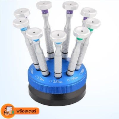 [พรีออเดอร์] รอสินค้า 15 วันไขควงแว่น ชุดซ่อมแว่นตา ไขควง 9 อัน อุปกรณ์แปรรูปแว่นตา