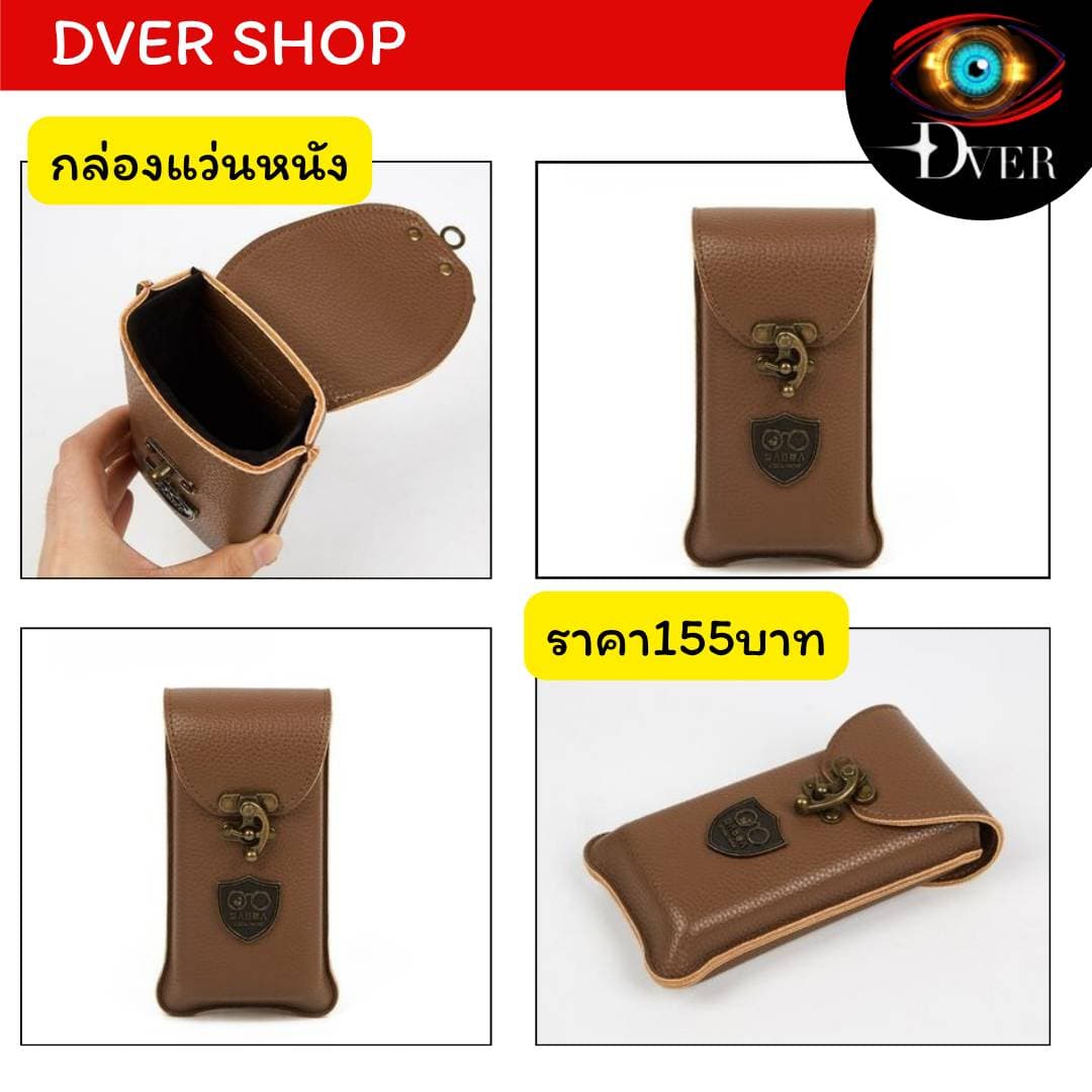 ++สั่งผลิตเท่านั้น++กล่องใส่แว่นตากรอบแว่นตาทำจากวัสดุ PU ดีไซน์ดั้งเดิมกล่องเก็บแว่นกันแดดพิมพ์โลโก้ได้