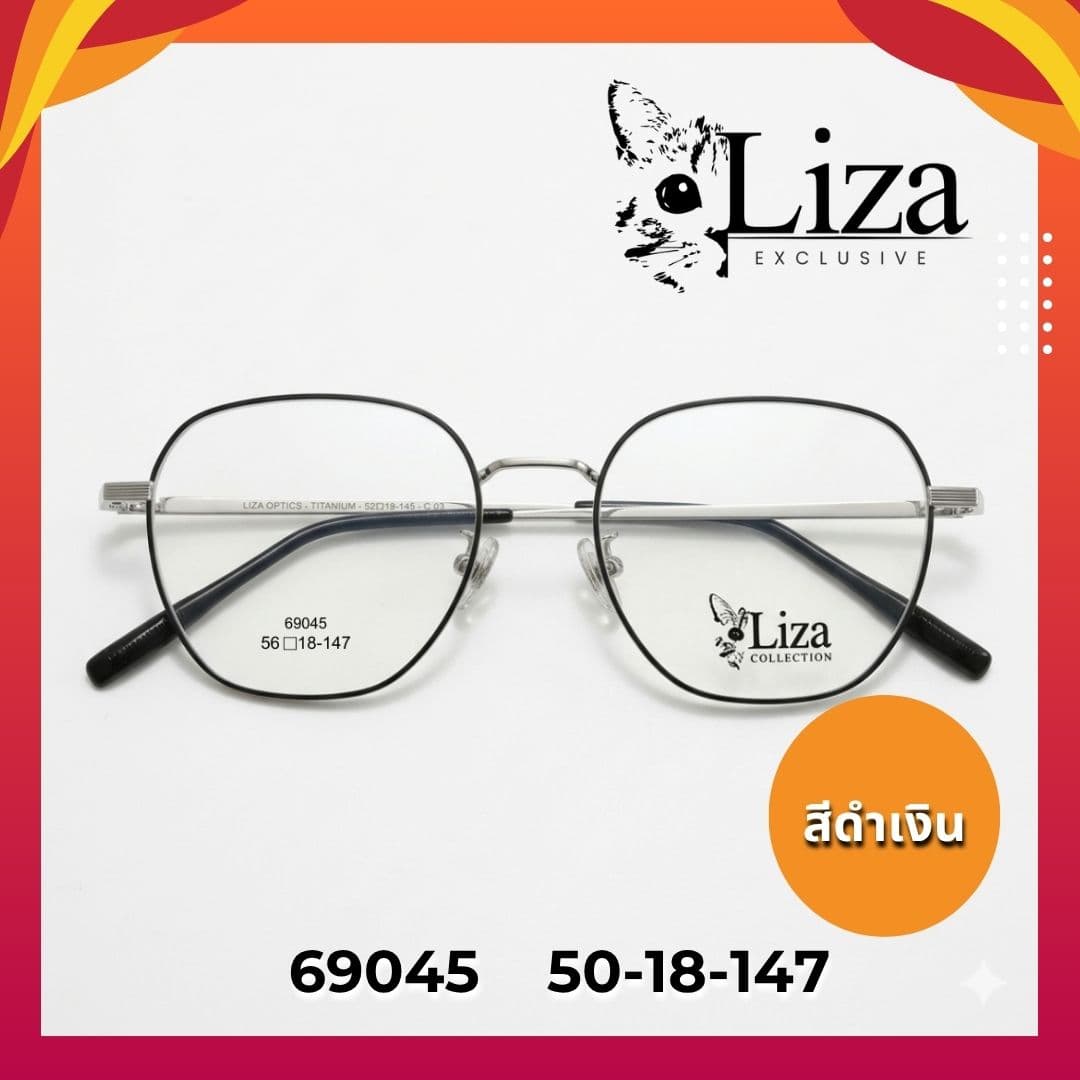กรอบแว่น แบรนด์ Liza - ภาพที่ 4