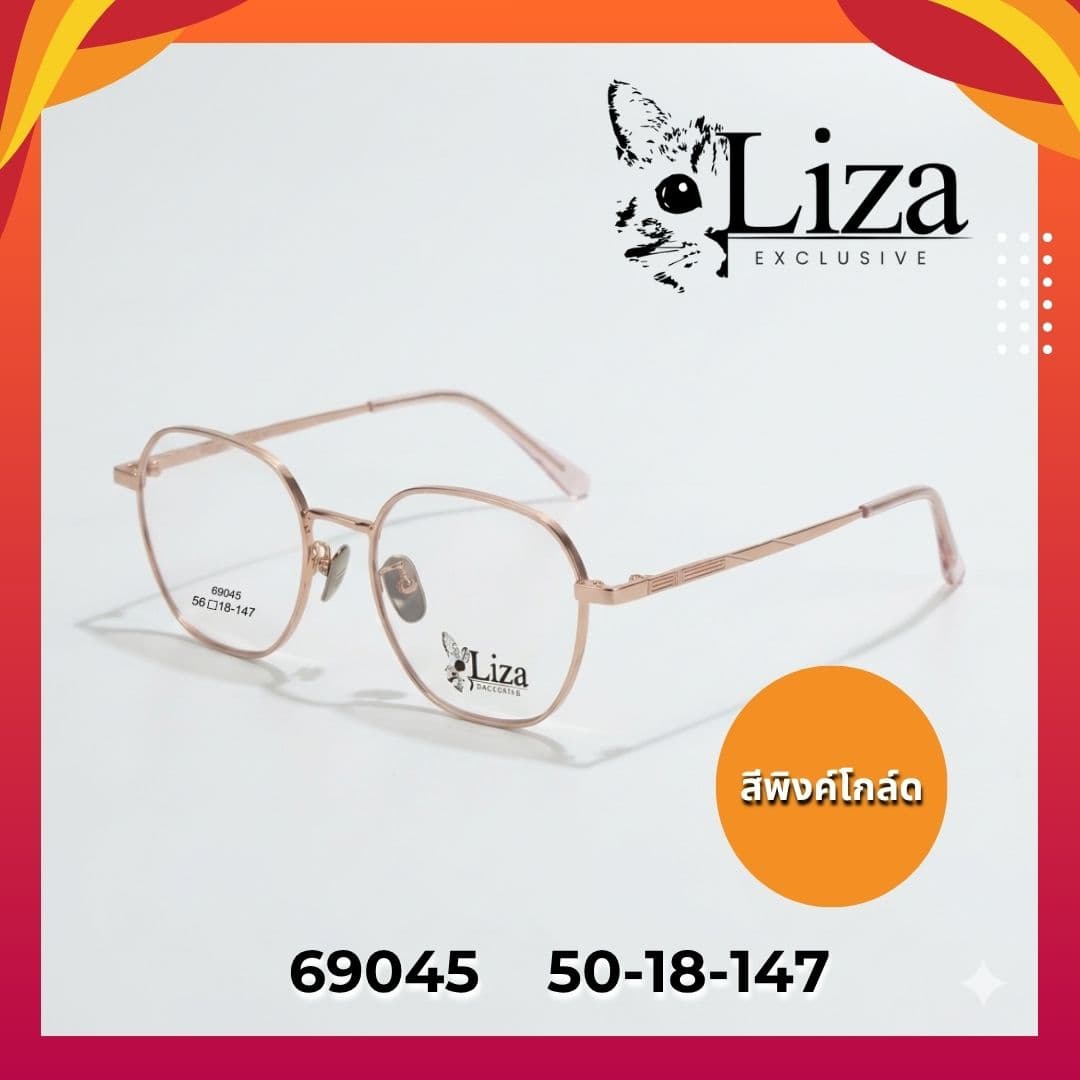 กรอบแว่น แบรนด์ Liza - ภาพที่ 3