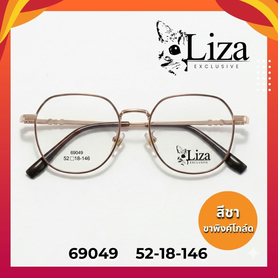 กรอบแว่น แบรนด์ Liza - ภาพที่ 7