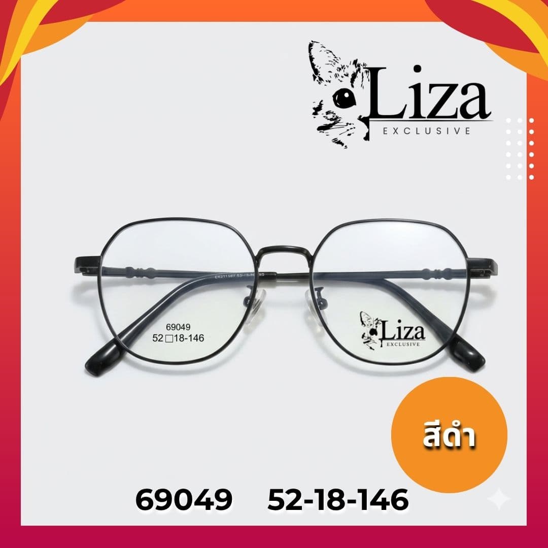 กรอบแว่น แบรนด์ Liza - ภาพที่ 4