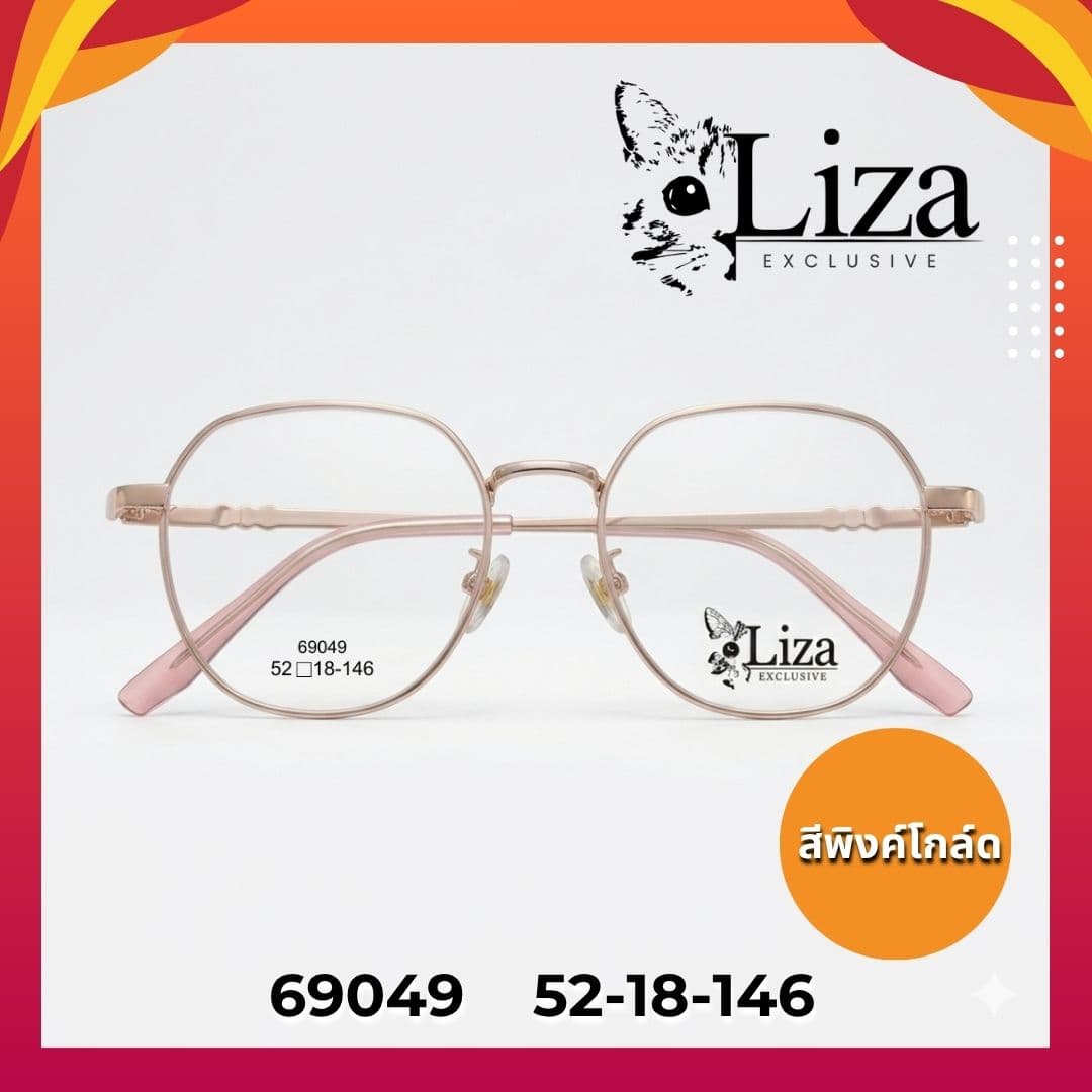 กรอบแว่น แบรนด์ Liza - ภาพที่ 5