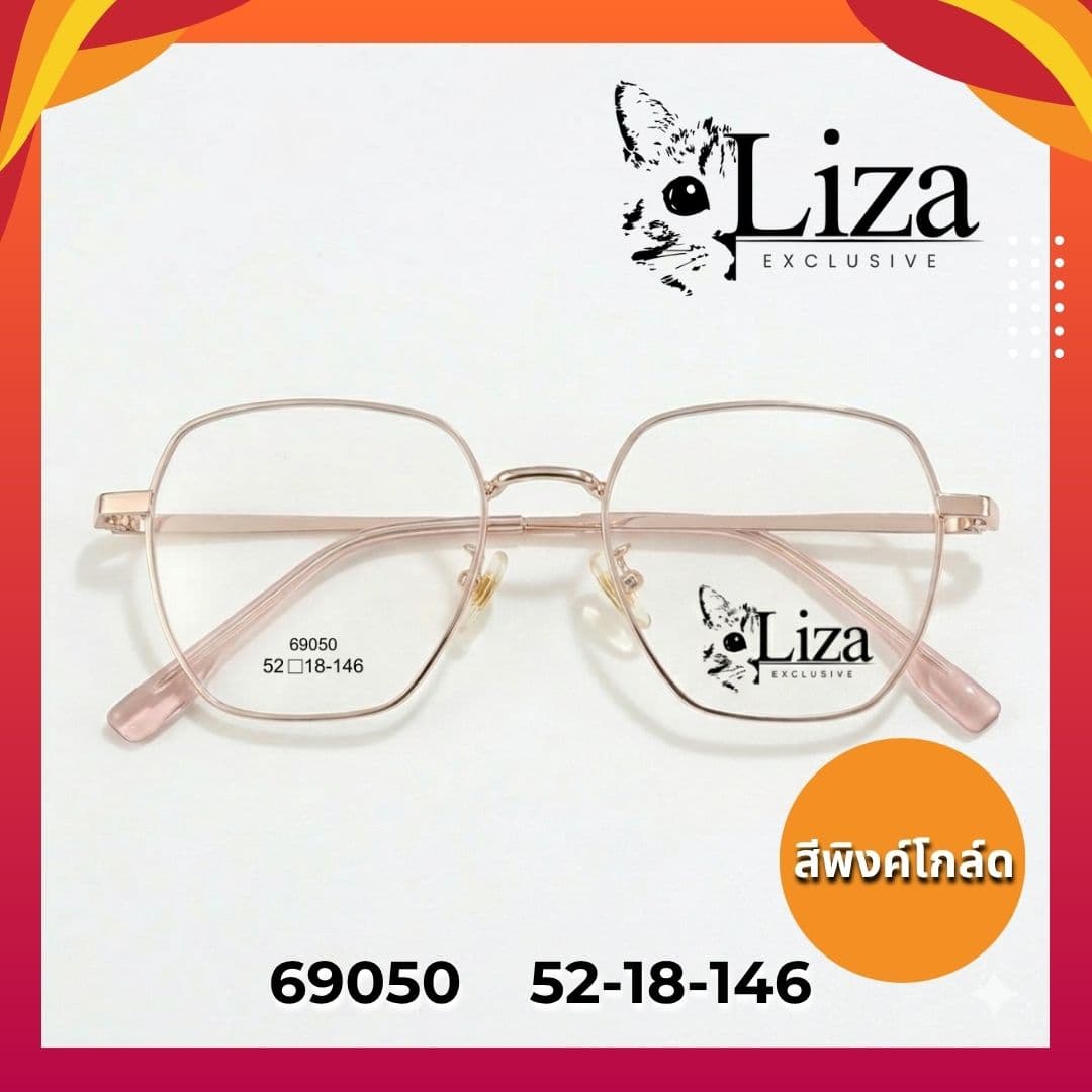 กรอบแว่น แบรนด์ Liza - ภาพที่ 4