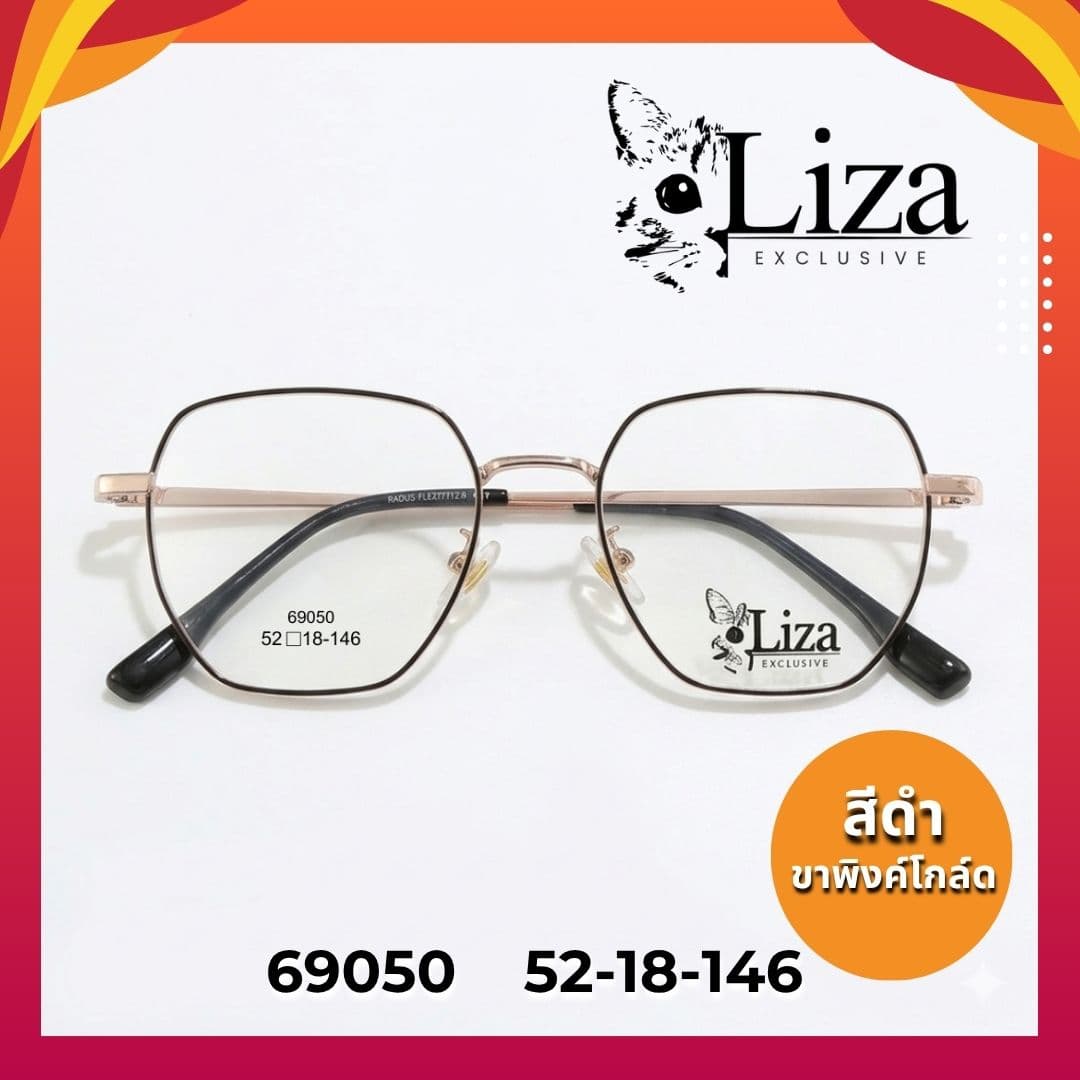 กรอบแว่น แบรนด์ Liza - ภาพที่ 6