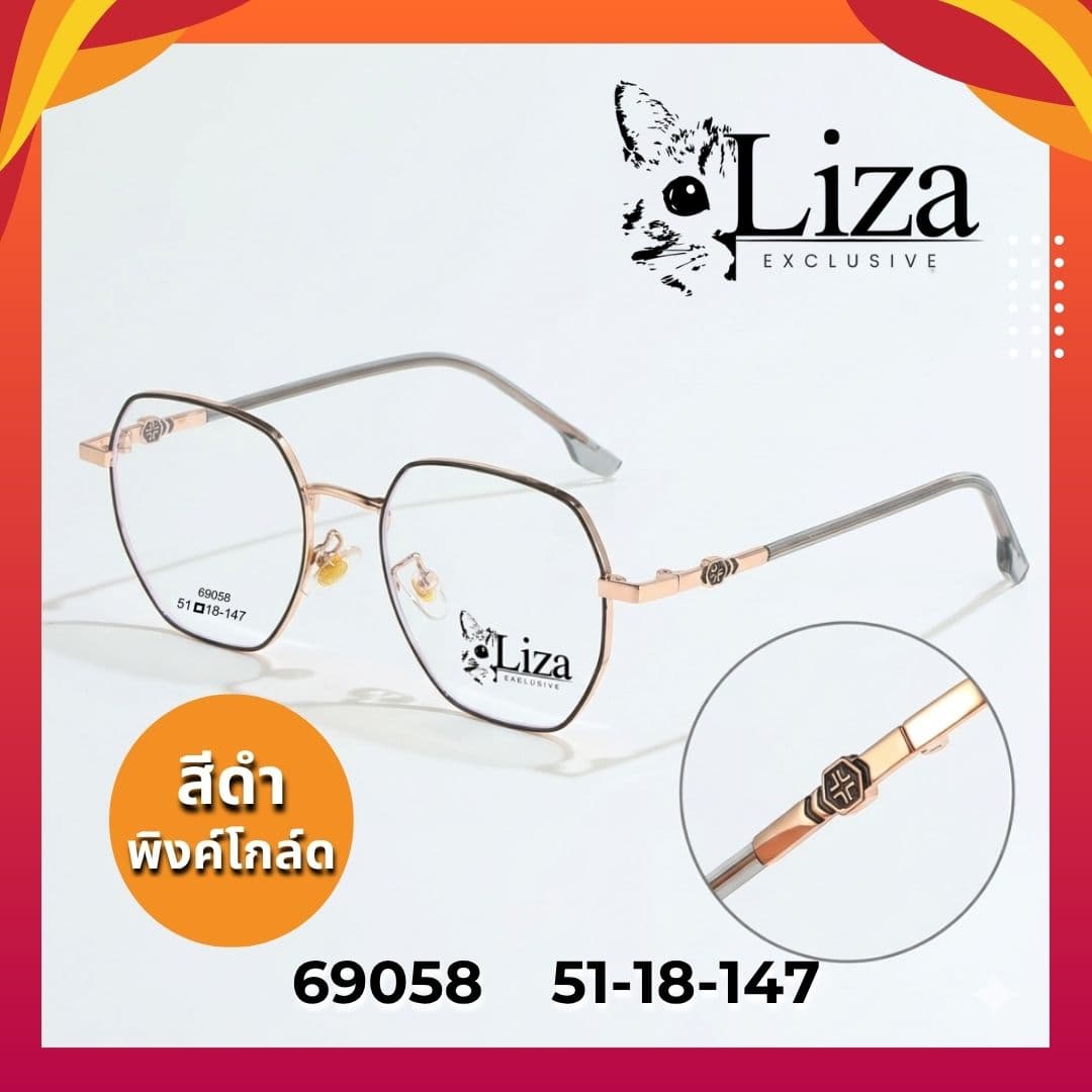 กรอบแว่น แบรนด์ Liza - ภาพที่ 2