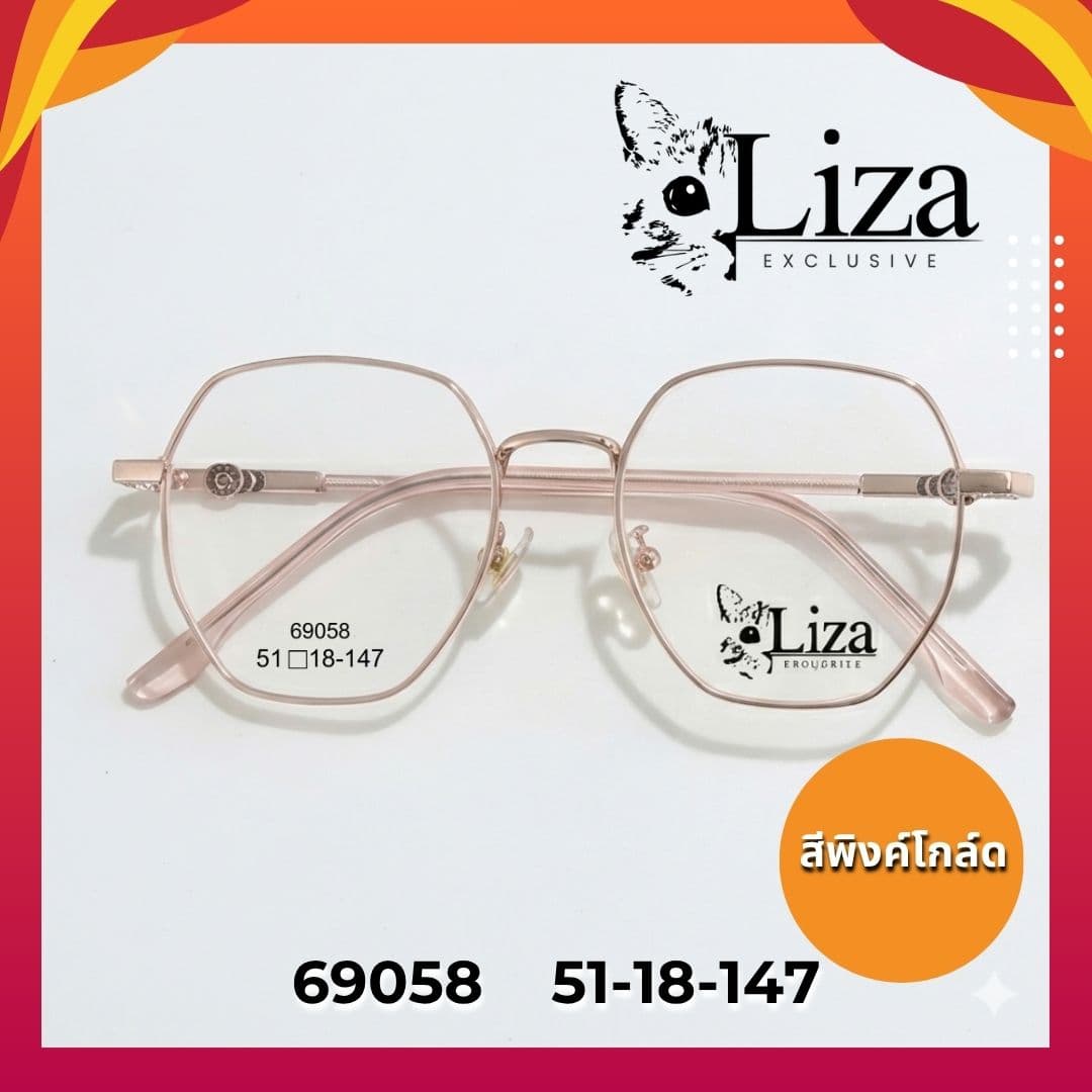 กรอบแว่น แบรนด์ Liza - ภาพที่ 5