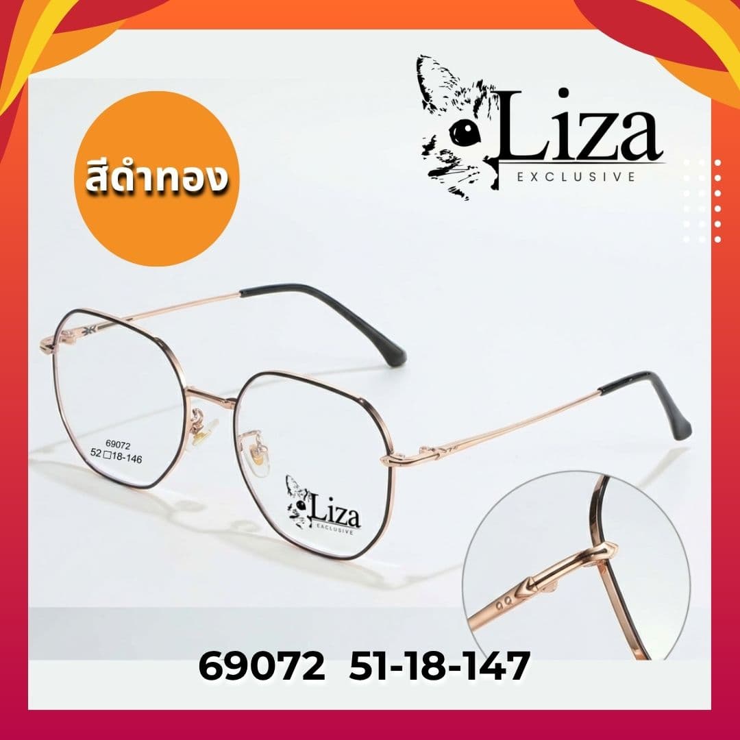 กรอบแว่น แบรนด์ Liza - ภาพที่ 3