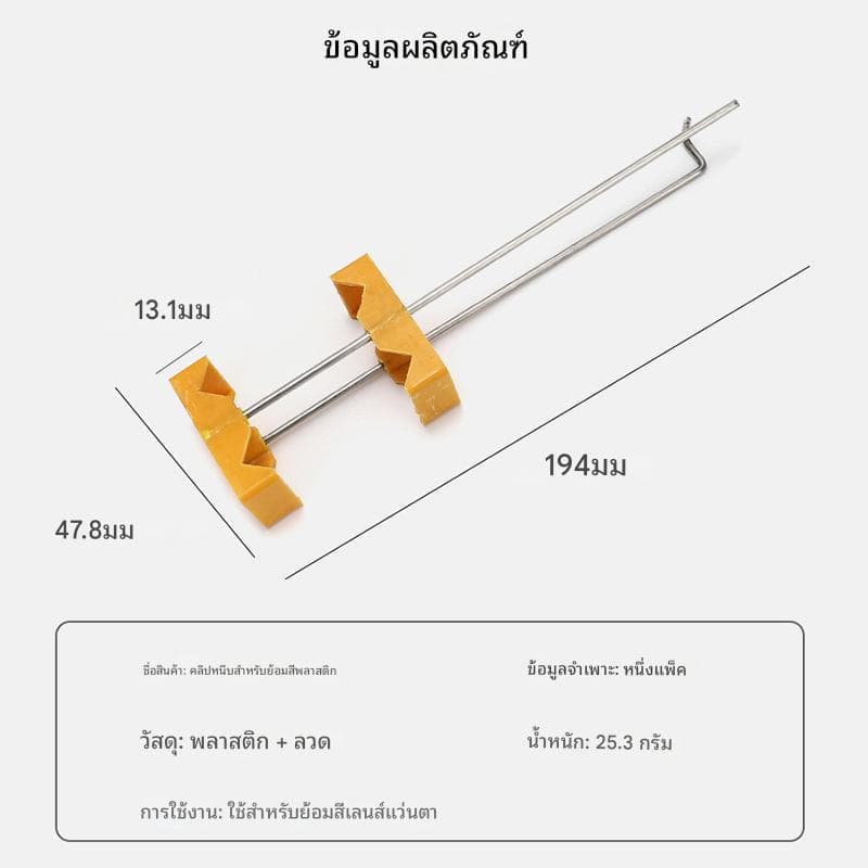 ชั้นวางอุปกรณ์ย้อมสีเลนส์ ชั้นวางเครื่องมือแปรรูปเลนส์ - ภาพที่ 3