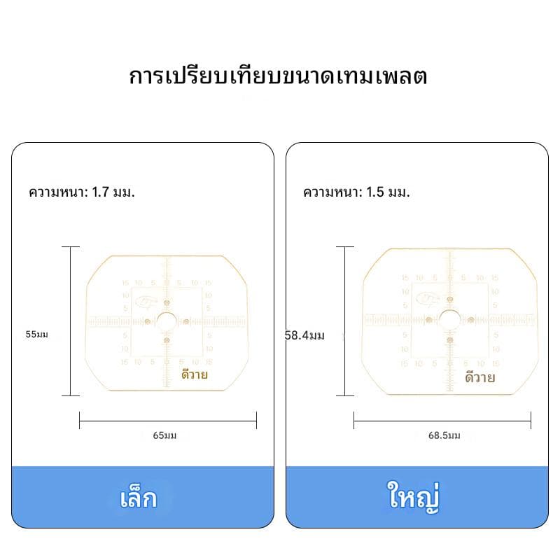 แม่แบบเลนส์แว่นตา - ภาพที่ 4