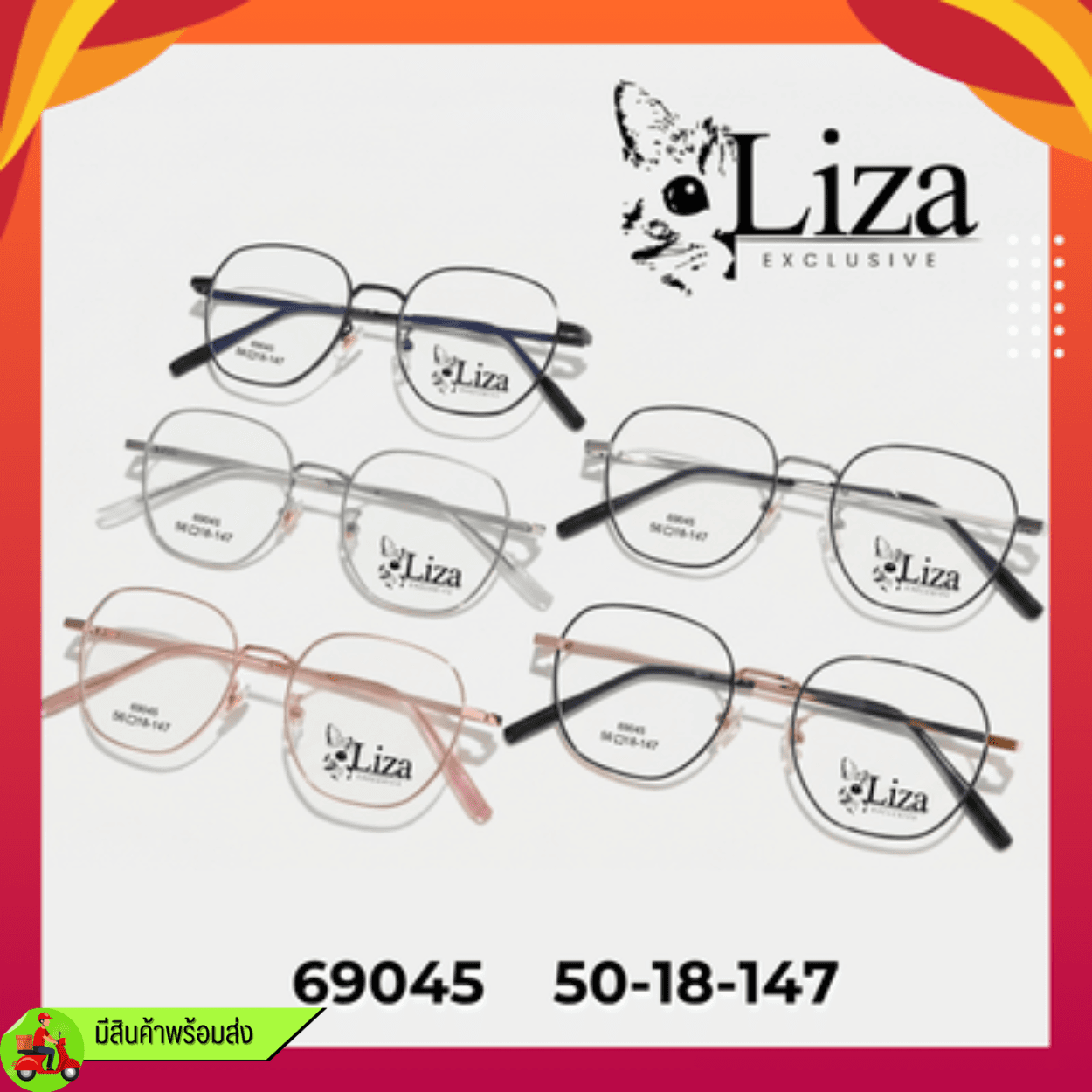 กรอบแว่นแบรนด์ Liza 69045 - ภาพที่ 2
